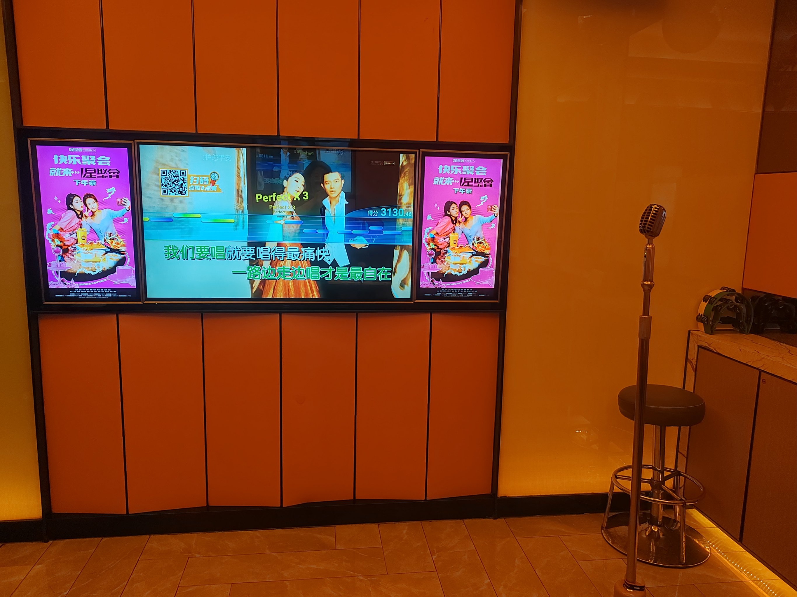 梅州商务ktv推荐哪里有商务ktv选择-蕉岭县ktv预订